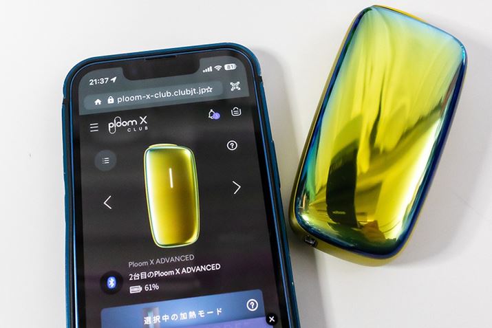 foCX𔃂ȂĂABluetoothŐVȉM[hǉłBgp@͂قڃsbJsJȋʉH́uv[X AhoXh CwC[viō980~jByɂ߂u₩J[͂