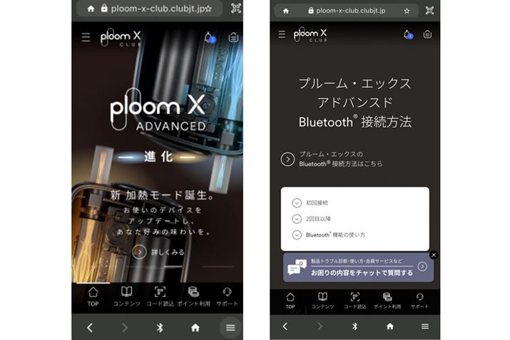 uPloom X CLUBvTOPy[W烍OCBĹuv[EGbNXEAhoXh Bluetooth &#65038;ڕ@vy[WցBKw[̂ŁÃNɒڔ񂾂قƎv