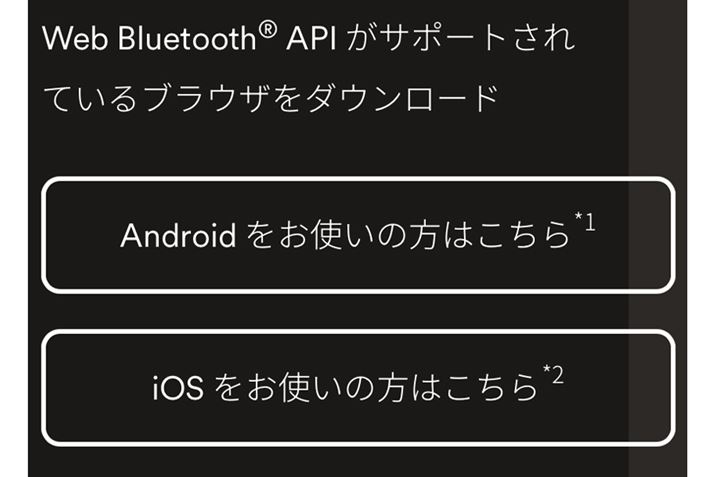 ̃_E[hN厖I オuAndroidvpiGoogle ChromejAiPhoneiiOSjpiuRlNguEUṽNj