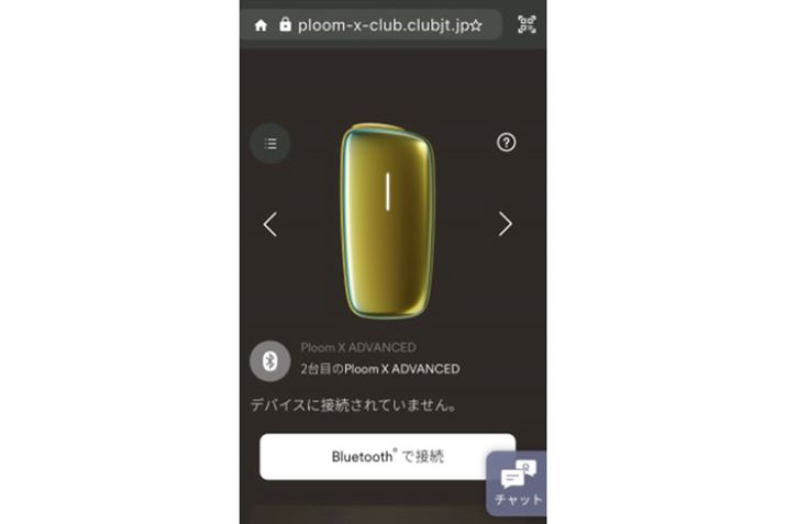 foCX̃[U[o^Ă΁AłɈꗗɕ\Ă͂B[U[o^ĂȂꍇ́AɐiɓĂQRR[hœo^ĂƃX[Y