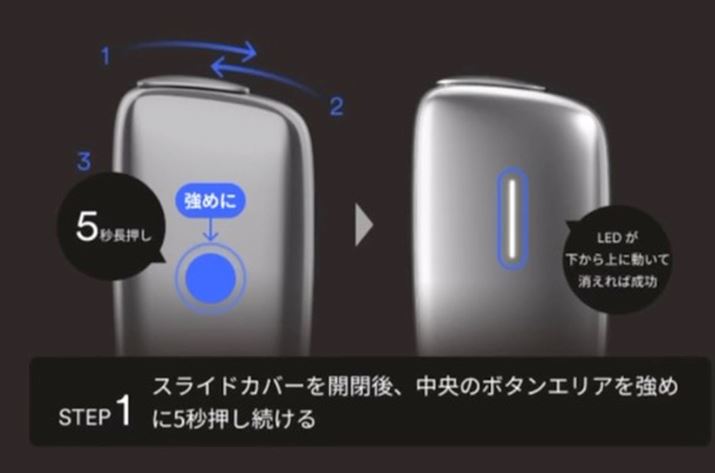 ݂̂AŏɉxKLED̒Z㉺^C~Oł̂