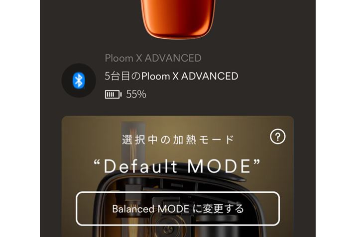 e񂾁uftHg[hv͉MXɐオAՂŃs[N}^Cv