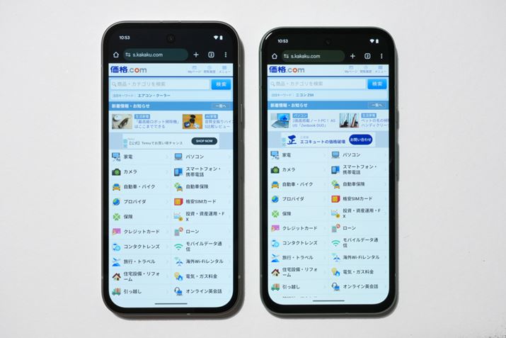 uPixel 9avij6.3^i1080×2424jAuPixel 8aviEj6.1^i1080×2400jfBXvC𓋍