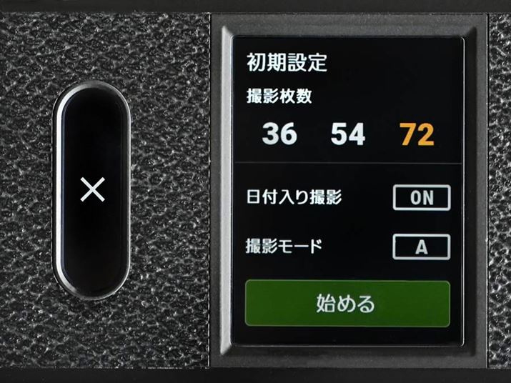 utBJ[hvIɕ\鏉ݒʁBBei36/54/72jBe[hȂǂIāun߂vACR^bvƁAutBJ[hvX^[g