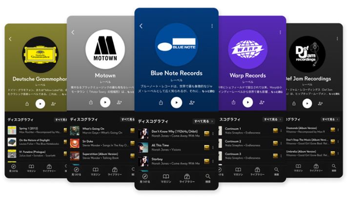 ItBṼAvgƁA܂܂ȉyƂ̏oĂĂ܂