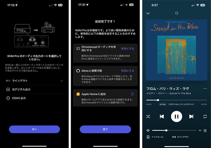 ̉ʂŉo͒[qIB܂AApple HomeƂ̘AgȒPłByĐʂ̉ɃfoCX̐ݒuꏊƏo͂\܂Bt@CtH[}bgArbg[g܂ŕ\Ă܂