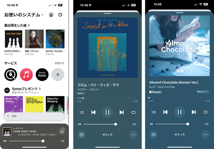 Qobuẑ݂Ȃ炸C^[lbgWIiSonos RadiojApple MusicꊇőłAT[rX܂ȒPłBQobuzŃt@CtH[}bg̕\͂܂񂪁AApple Musicł͑ΉRecDolby Atmos\܂