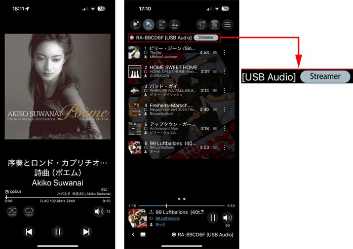 yĐ@ƂāuSoundgenic PlusvIԂƁAuUSB AudiovƉEɁuStreamerv̕\L\܂B̂ŁuMusic ServicesvuQobuzvo^đIBQobuzĐł܂