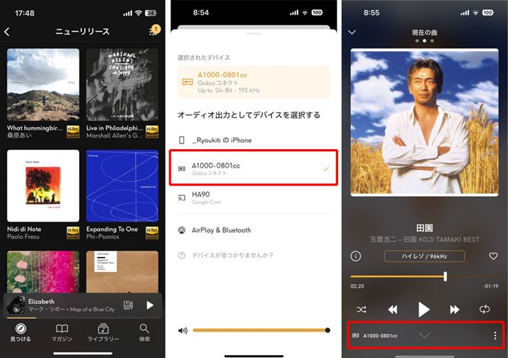 uQobuz Connectv́uQobuzvAvőI񂾊yȂAΉlbg[NI[fBIv[[hځhĐ@\BBluetoothȂǂ̈kȂ߁A҂ł܂B͊ȒPŁAʂĐƊyȂIԂ
