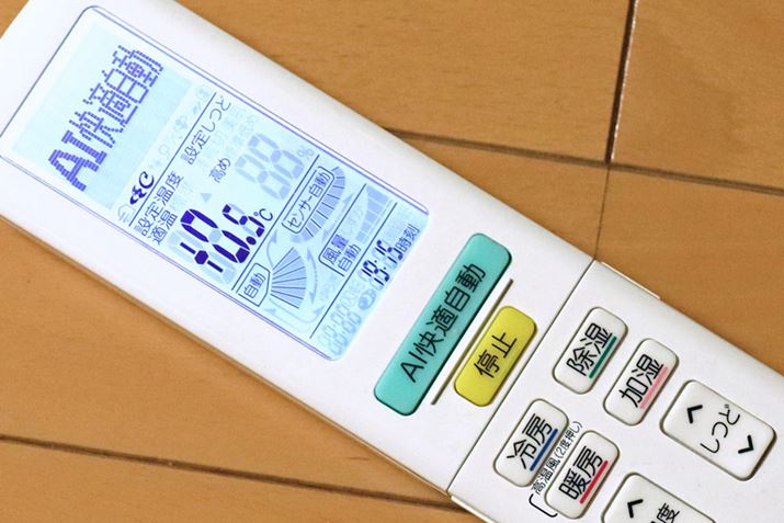 ̓̉xxł낤ƁuAIKv{^Ă΁AœKȉ^]Ŏn܂܂