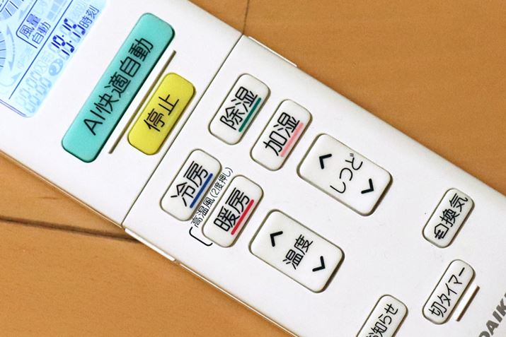 uAIK^]vgpɁAEƊux߁v{^0.5x݂Ń|`|`BxEグƎvuǁv{^`CƉ΁Aɉx⎼x𒲐Ă܂BɁȀLĊwK̂ŁA񂩂͂ƎD݂̉KɂȂĂƂ킯