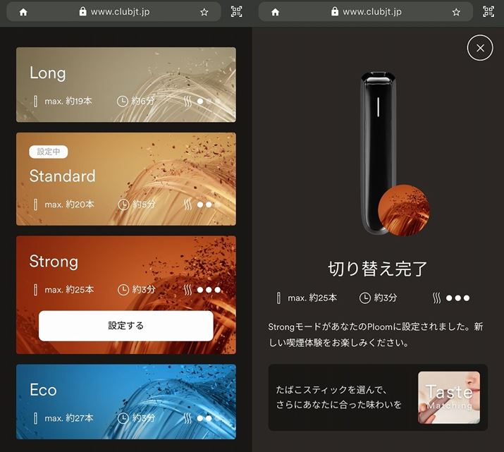 ݒ́uX^_[h[hvAuXgO[hvցBIAݒύXƁAE̐؂ւʂ֑Jڂ܂