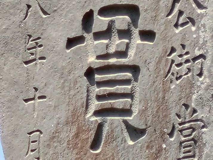 ő̔{ƂȂ30{fW^Y[BX}z̉ʂɕ\镪ɂ̓mCYCɂȂȂ