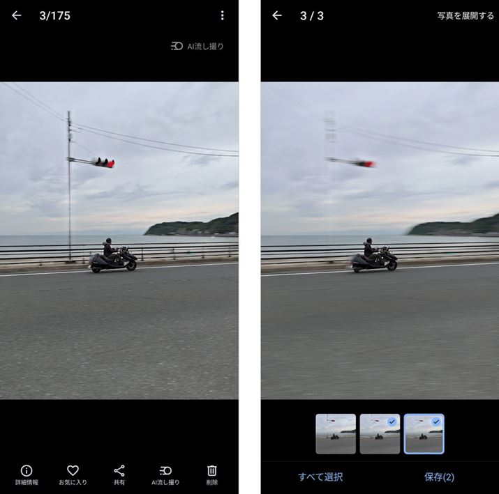 uAIBvŎBe摜́A3̃{PD݂̂̂Iŕۑł