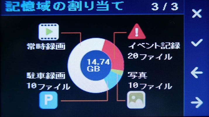 CxgL^sƒʏL^Ƃ͈قȂʃtH_[ɕۑ邪A̐ݒ肵t@C𒴂Ə㏑Ă܂P[X