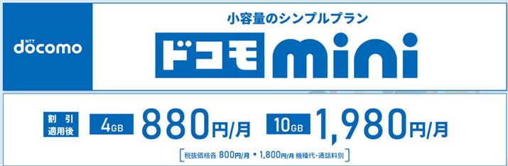 NTThR̐Vv̂ЂƂłuhR minivł́AIׂ郁j[̐uirumov42ɍiĂ