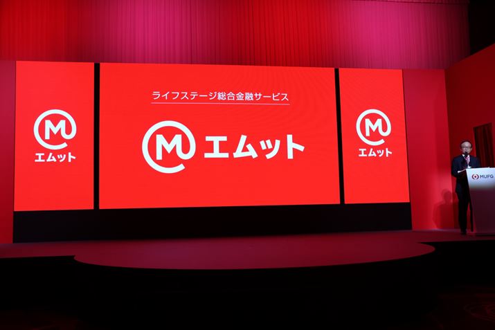 uGbgv𔭕\MUFG̋TVGKВi2025N527j