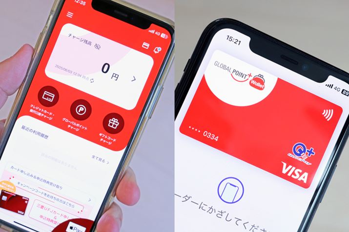 uO[o|CgWalletAvṽgbvʁijƁAApple Payɓo^Ԃ̉ʁiEj