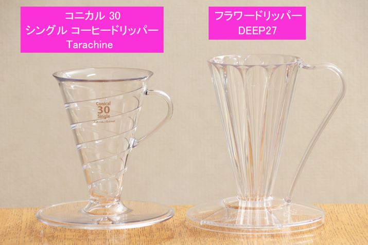 px́uDEEP27v27xAu炿ˁv30xBX΂኱₩ȕAu炿ˁv̂قႭAuDEEP27v119mmAu炿ˁv110mmƂȂ܂BJ̒áuDEEP27v68mmAu炿ˁv70mmiMґj