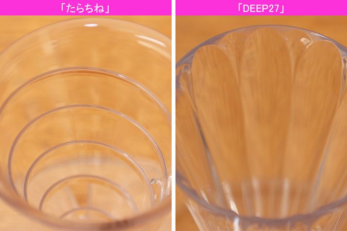 u炿ˁv2{̃u点ɕtĂAR[q[ŜɐG悤ɂ点ɂ܂BuDEEP27v͓ɓ˕t̂ł͂ȂA\ʂ蔲ău𐬌`BtB^[ƃhbp[̊Ԃɏ\ȂԂłAX[Yɗ܂