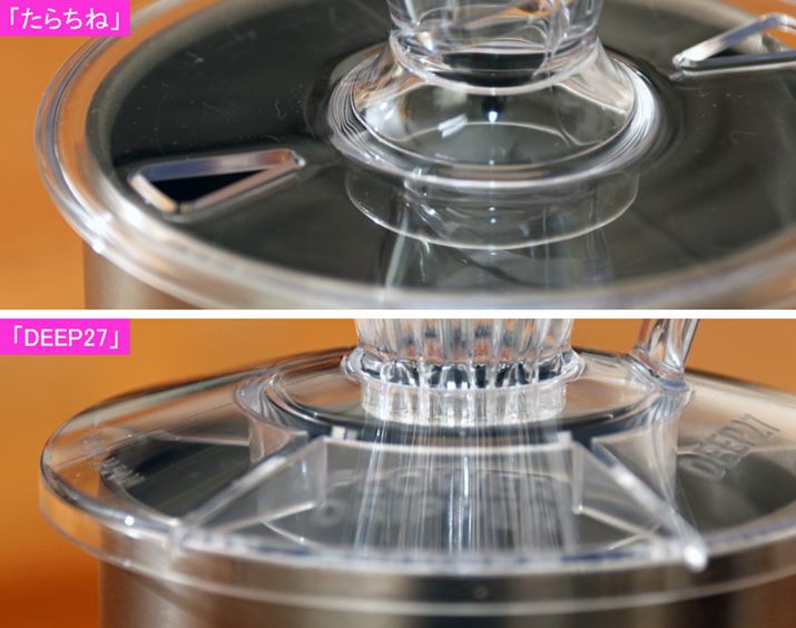 ɂꂼHv{Ă܂Bu炿ˁv͒oɑ܂ĂAOp`̑王F\B猩ȂJbvgہAӂSz܂BuDEEP27v̓tB^[̐[JbṽR[q[ɐZȂ悤ɁAh[ɂȂĂ܂