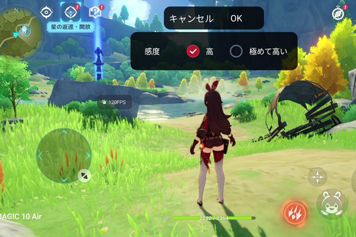 X}[gtHŉʂ̊x߂uxz[vBx2iKŒł