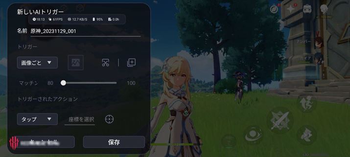 ʓɎw肵F摜\ꂽۂɎŁA^bv}N̎sAXN[Vbg̎BeA^JnuAIgK[v