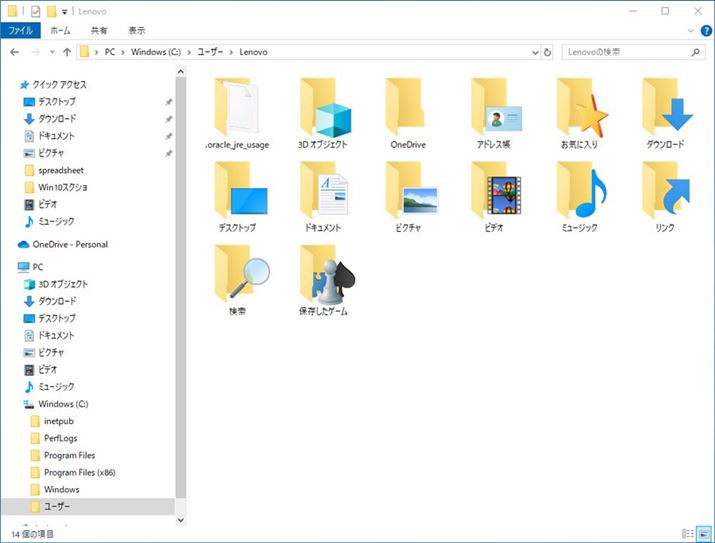 Windows 11ւ̈ڍsɑ厖ȃf[^ڂYȂ߂ɂAڍsOɕKvȃf[^ƕsvȃf[^蕪ĂƂ厖ł