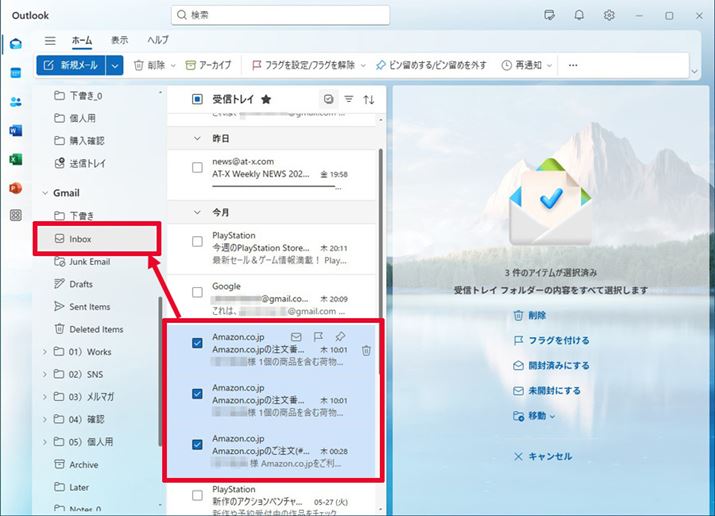 AJEgǉOutlook̍ɃvoC_[[ƁAǉWeb[iGmailj̃[{bNXcɕŕ\܂B܂AvoC_[[̃[{bNXJAobNAbv[܂Ƃ߂đI܂BčWeb[̃[{bNXʒu܂ŃXN[AI[Web[̃[{bNXɃhbOhbv܂BWeb[ɃobNAbvł