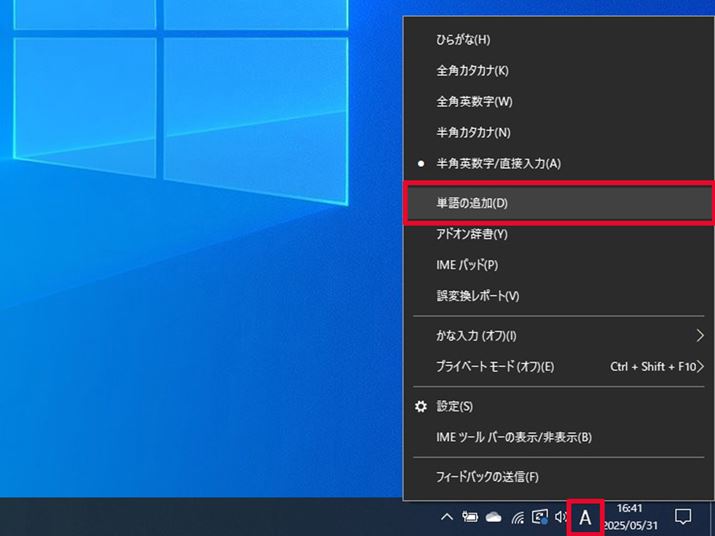 ^XNo[̉Eɕ\ĂuAvA܂́uvENbNāuP̒ǉvI܂