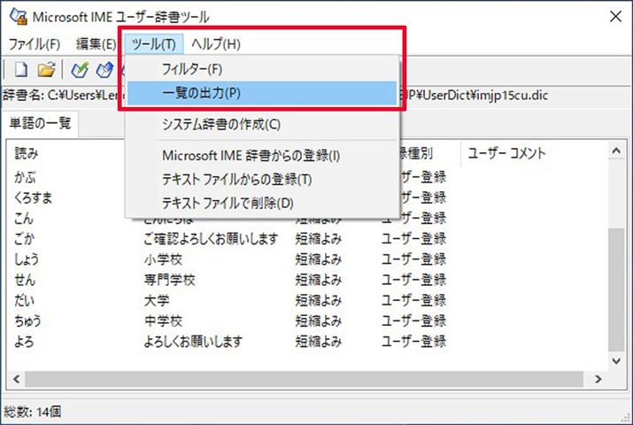 [U[JAo^ςݒPꂪꗗ\܂Buc[vj[uꗗ̏óvI΁Ao^P܂Ƃ߂ăeLXg`ŃobNAbvł܂