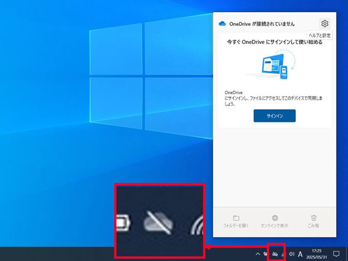 MicrosoftAJEgւ̐؂ւA^XNo[̉EɂOneDrivẽACRi_̃}[NjNbNAOneDriveɂMicrosoftAJEgŃTCC܂