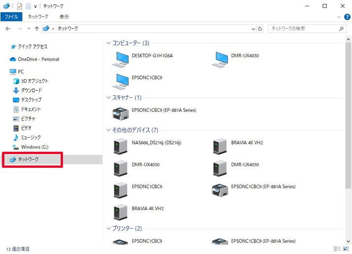 xlbg[Nݒ肳Ă܂΁Aȍ~͓Wi-Fĩp\Ro܂BAep\R̃lbg[NݒWi-Fi[^[̐ݒALtH_[̍쐬ڑ[U[̋ݒȂǁAȂɂƐݒ荀ڂAguɂ͉̂߂̈̒mKvłB̂߁AS҂ɂ͂܂肨߂ł܂