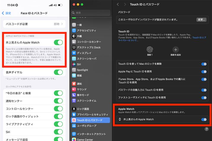 iPhone̐ݒʁijMac̐ݒʁiEjBApple Watchł̃bNɃ`FbNĂOK