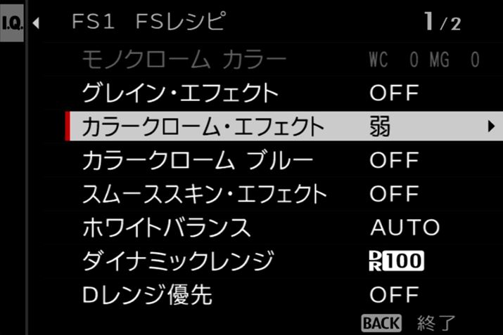 uFSVsv̐ݒʁBuJ[N[EGtFNgvȂǂo^ł