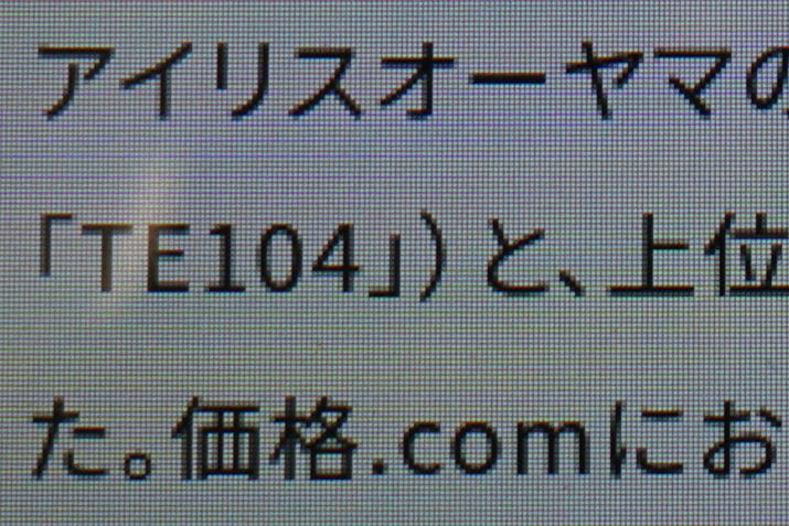 ʃTCYɑ΂ĉ𑜓x߂Ȃ̂ŁÃGbWɂɂ݂₷ł