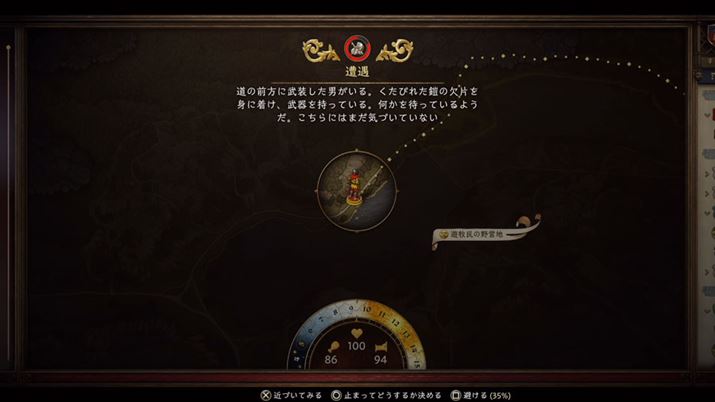 t@XggxɃCxgɑ邱ƂB悤ƂĂmŉs\ɂȂ邽߁Aʏ̃Q[̂悤ɃX[YɃt@XggxłȂ