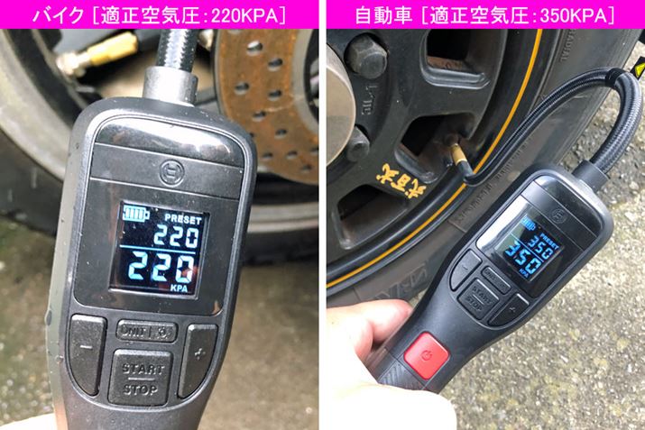 uKPAv\L̍œKCuPSIvɊZƁAoCN220KPA͖31PSIAԂ350KPA͖50PSIƁA[hoCÑ^CႢ̂ŁAobe[Ȃł