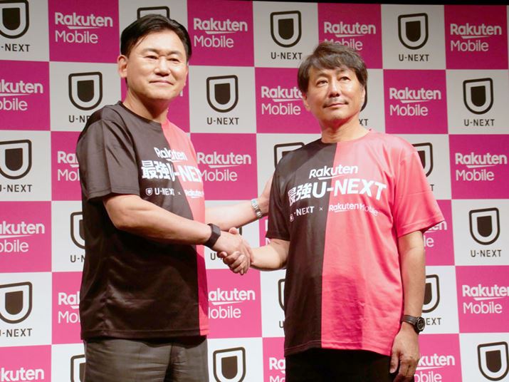 yVoC2025N623ɁAVvuRakutenŋU-NEXTv𔭕\B]Ăv߁AuRakutenŋvvƕsĒ񋟂vƂȂ