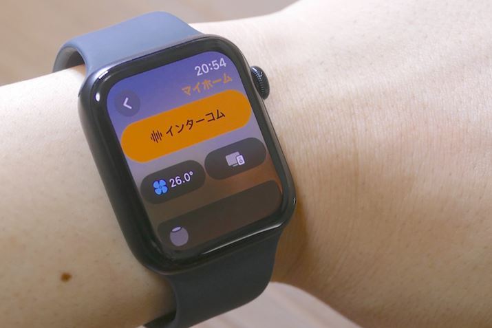 Apple Watchと連携できる機器をつなぐ「インターコム」機能