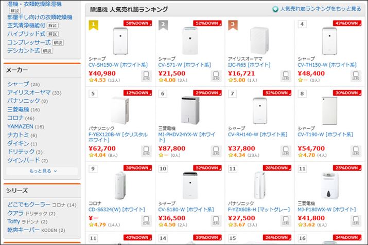 2025N826_̉i.com̏@ lC؃LO