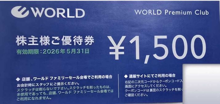 [h̗DҌ7ɐVɎqЉxr[Eq̃i~łgpł܂B