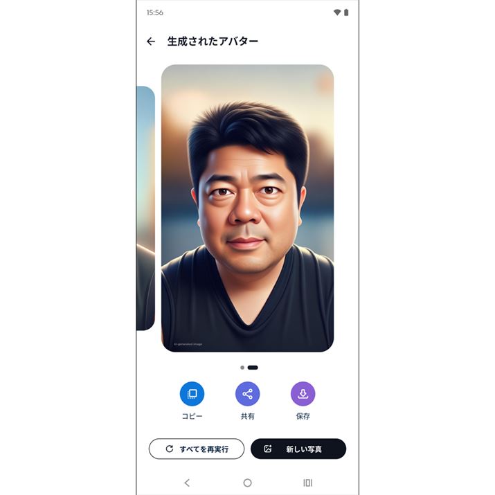 M҂̎ʐ^ɃAo^[摜쐬B̎ʐ^͊܂AȂ莗Ă܂