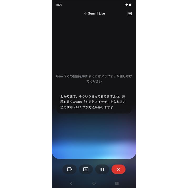 ƉbɕtĂuGemini LivevBACfAoȂǂɂpł܂