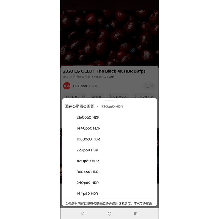 uYouTubevAvł͎IɁuHDRvłĐ܂