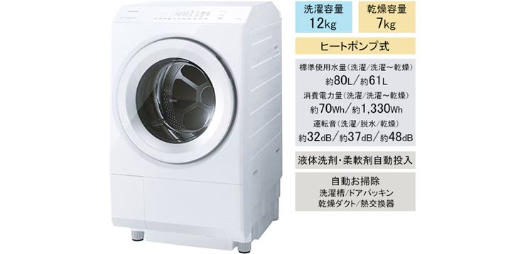 @   ZABOON TW-127XM4L