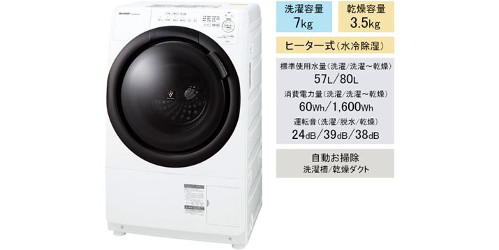 ����@ �������� �V���[�v ES-7S1