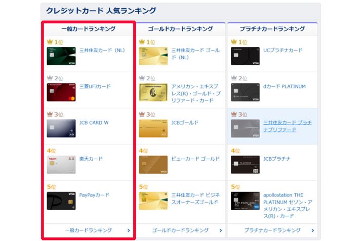 i.comNWbgJ[hLÖʃJ[h͗v`FbNi摜2025N813_̃LOj