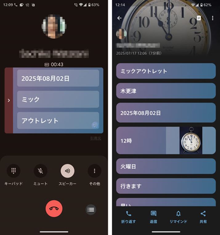 ʘb̉ʂŃL[[hǂǂ񃁃ĂAォudbAVX^gvŌԂƂł܂