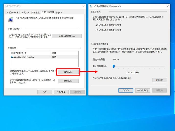Windows 10̐ݒ肩uVXevuڍ׏vJAʂ̉ɂuVXe̕یvNbNBŁuVXẽvpeBvƂEBhEĴŁAVXehCu̕ی삪LɂȂĂ邱ƂmF܂B̏ꍇ͉́u\v{^NbNāALɂĂΎŁu|Cgv쐬悤ɂȂ܂BȂAu쐬v{^蓮ō쐬邱Ƃł܂